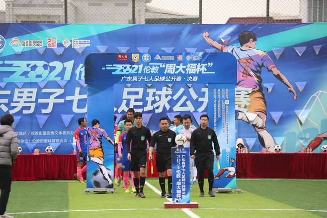足球数据下载于2024年3月9日在湖南工商注册