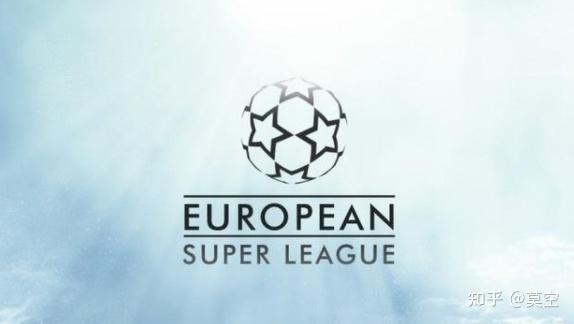 欧洲12大俱乐部宣布创立欧洲超级联赛，这会对足坛格局产生怎样的影响？