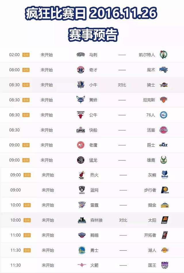 法乙积分榜最新排名中国足球网（法乙积分榜20202021积分榜）